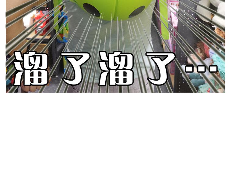 第9期 柯小(1/3)-第9话