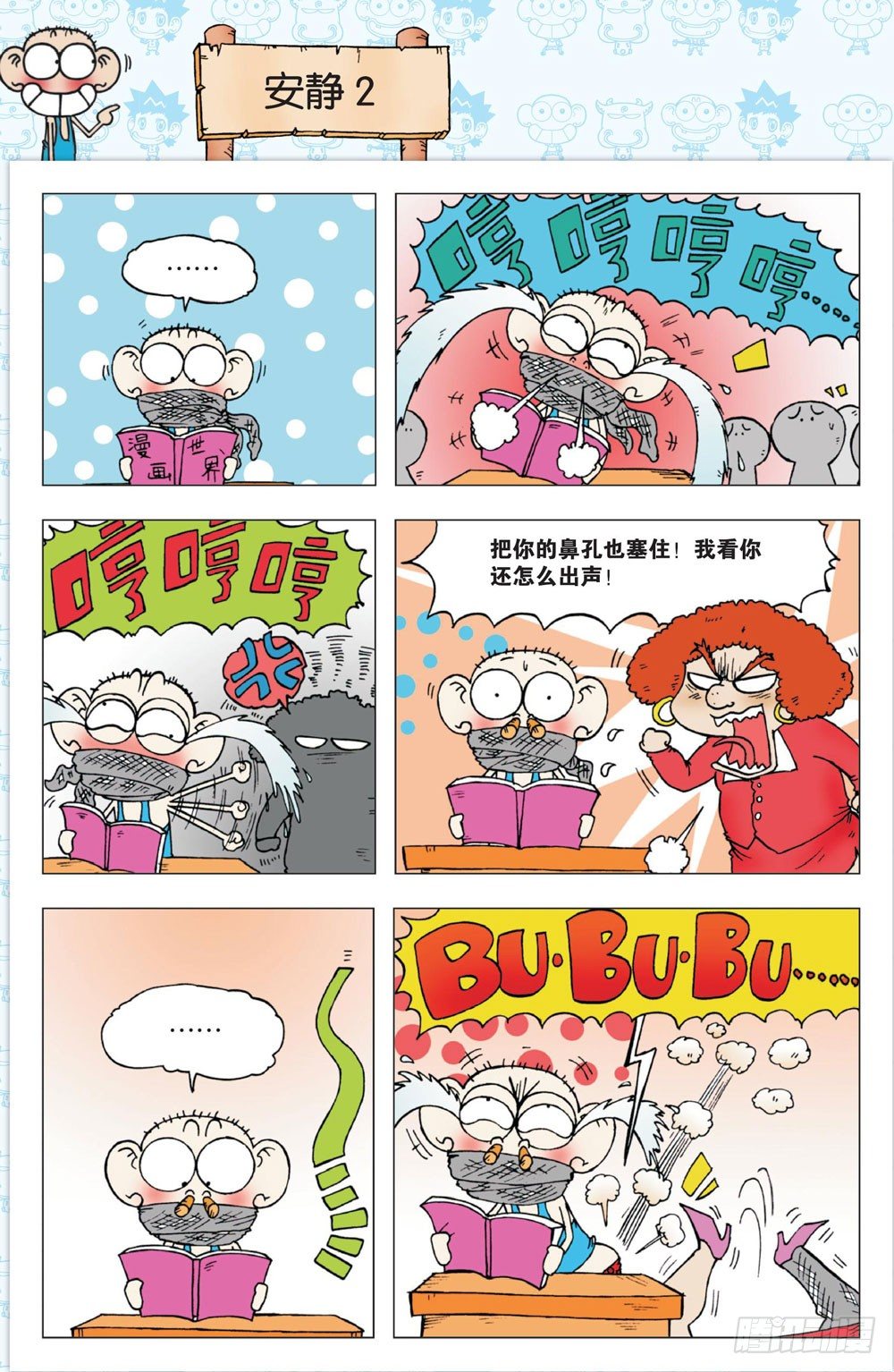 第一回-第1话