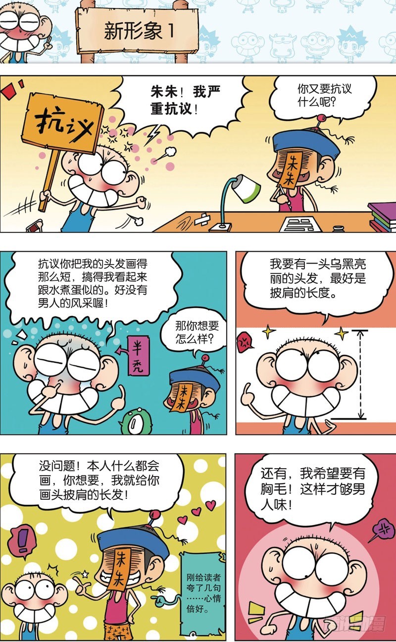 第九十五回-第109话