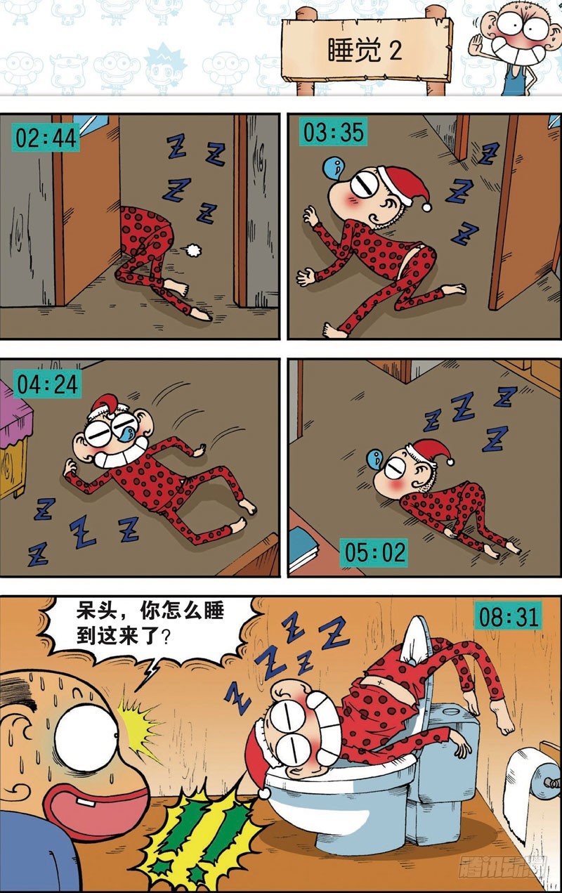 第101回-第115话
