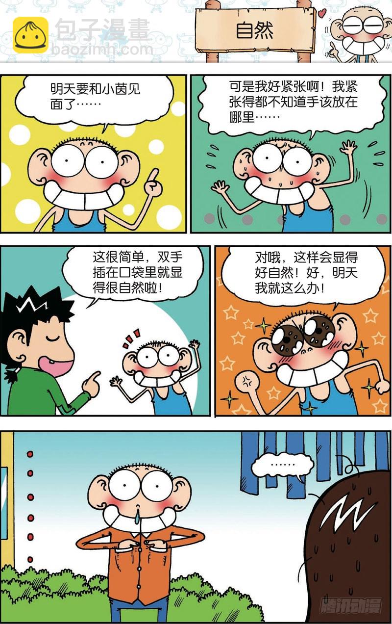 第101回-第115话