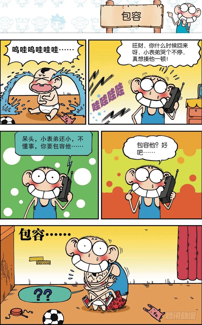 第101回-第115话