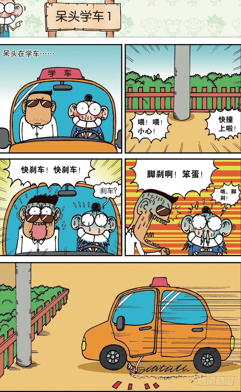 第103回-第117话