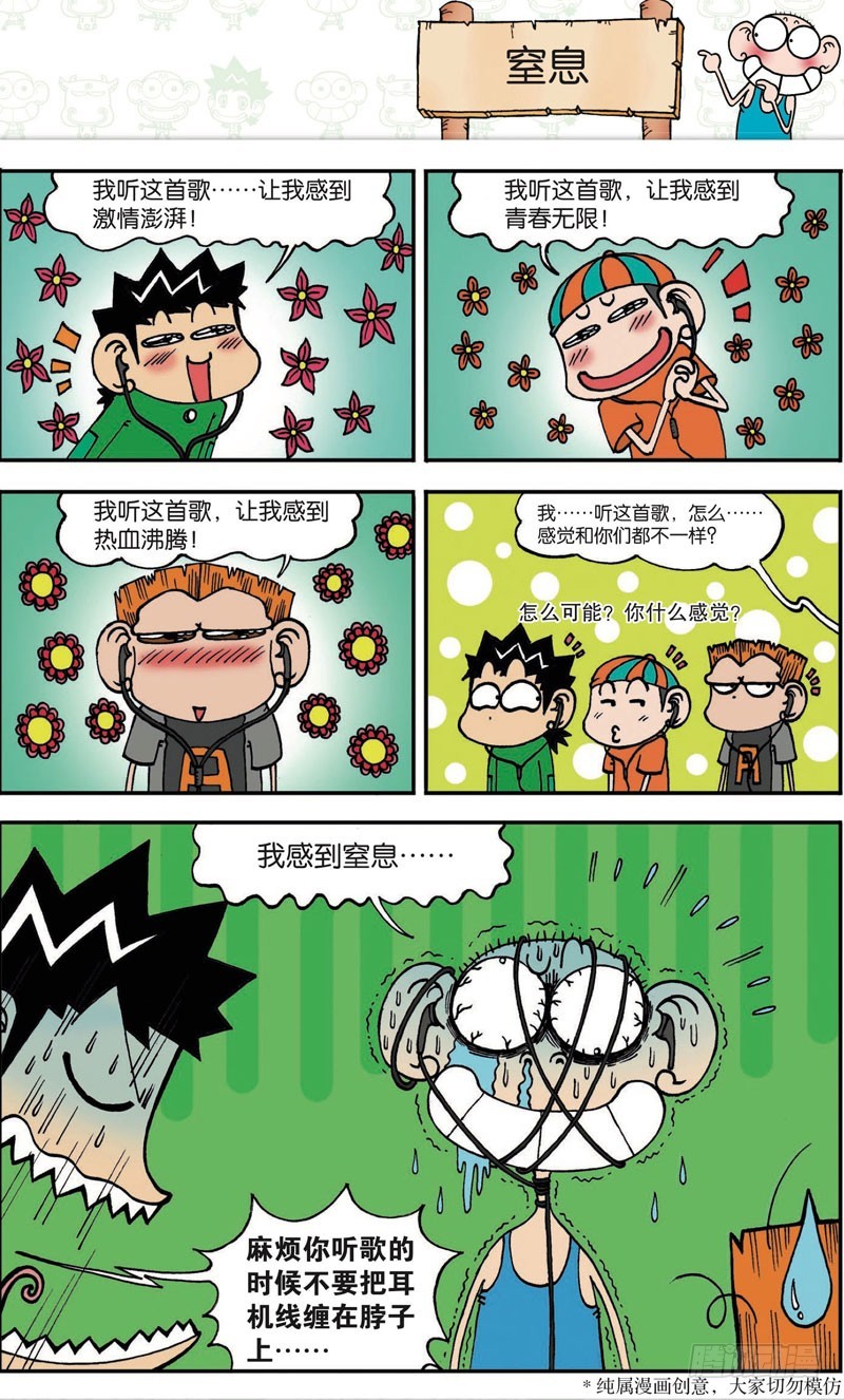 第103回-第117话
