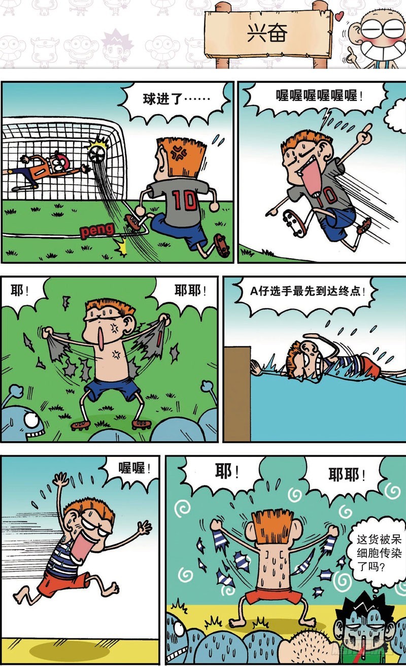 第105回-第119话