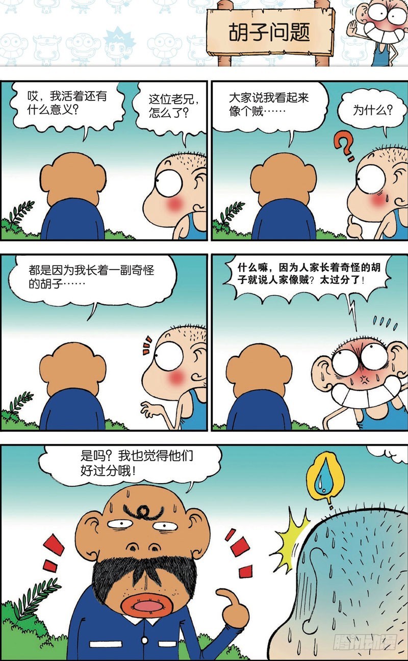 第107回-第121话
