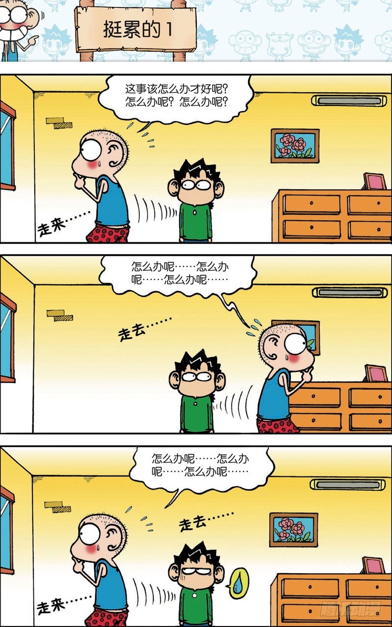 第107回-第121话