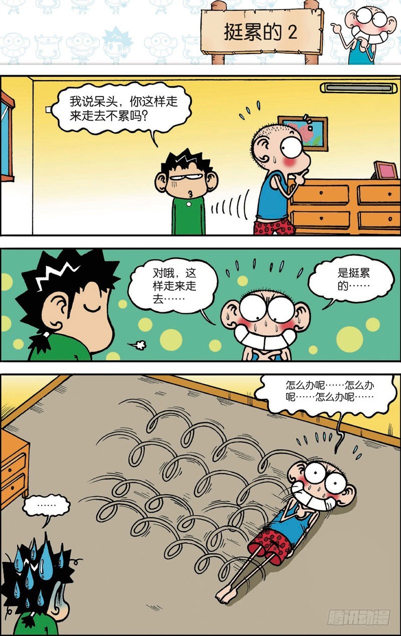 第107回-第121话