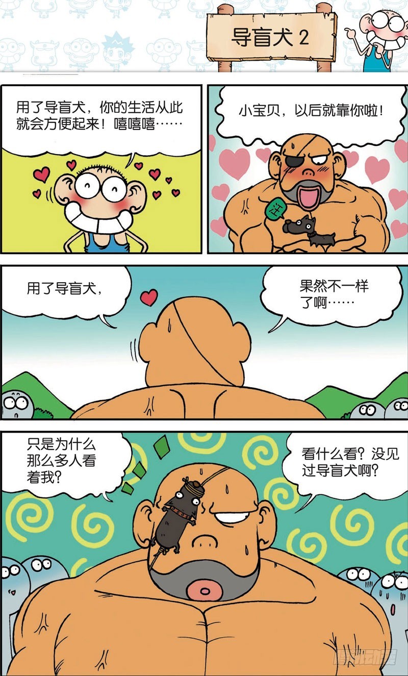 第109回-第123话
