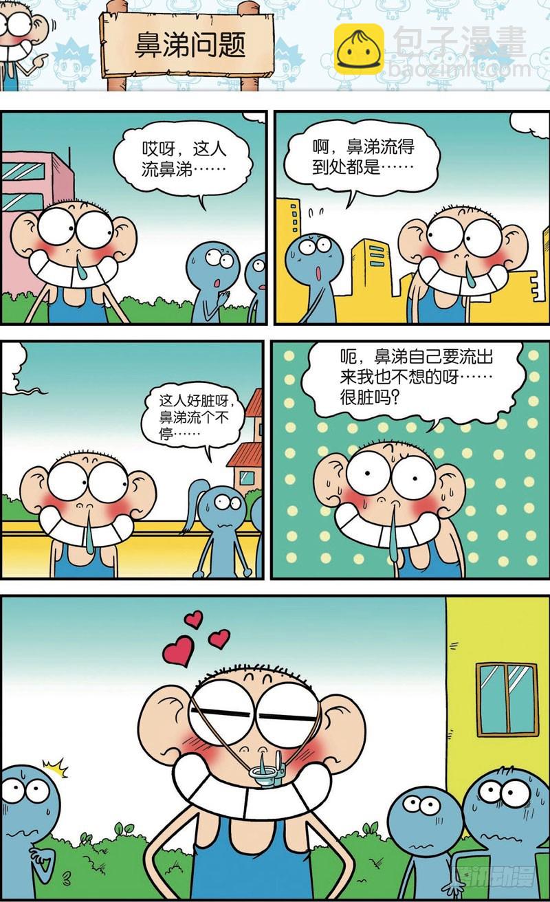 第109回-第123话