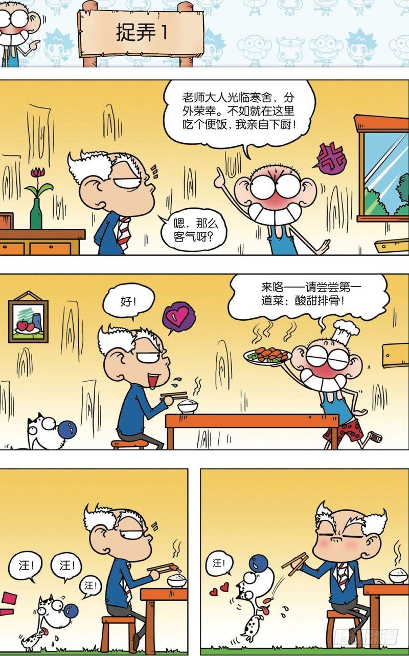 第113回-第127话