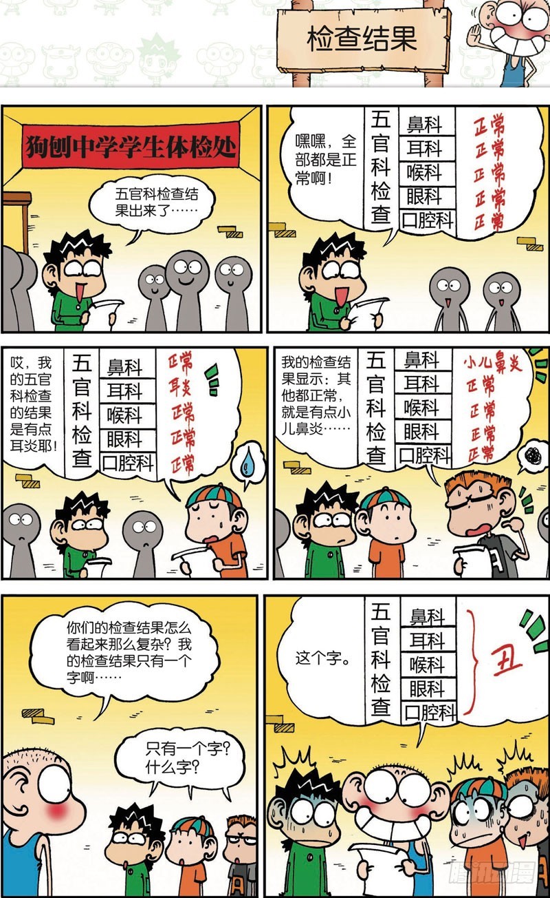 第115回-第129话