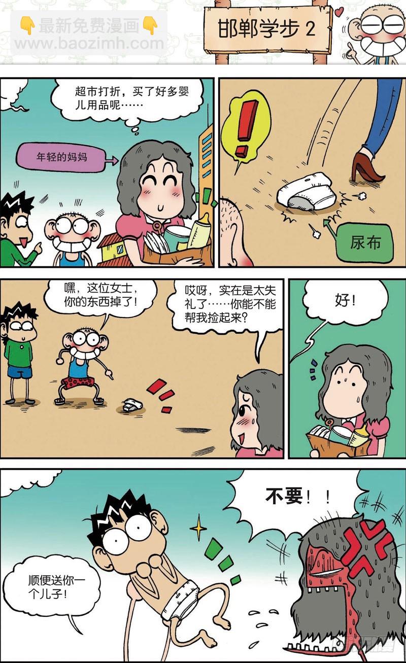 第115回-第129话