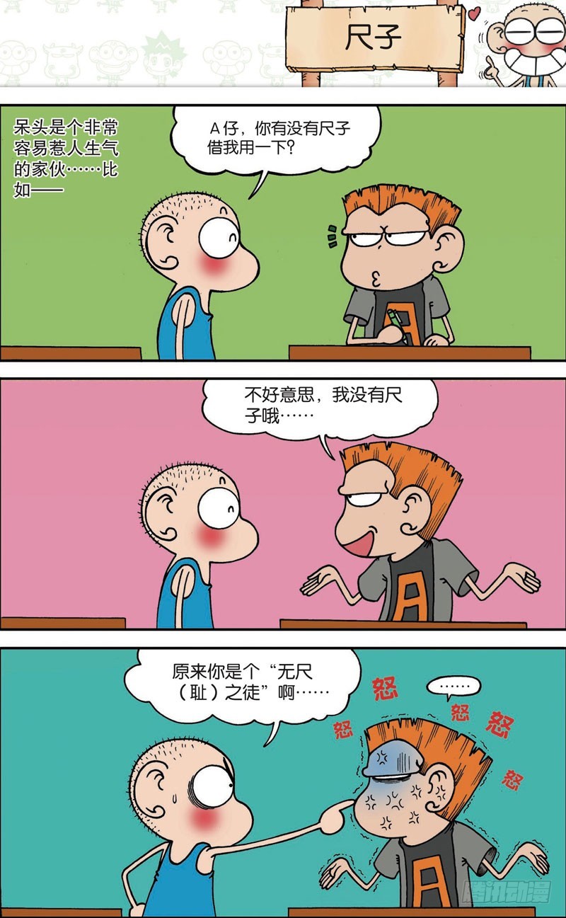 第115回-第129话