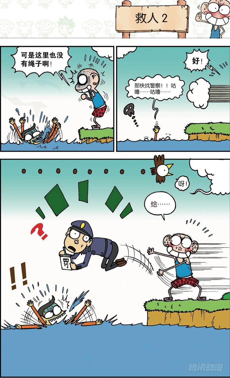 第115回-第129话