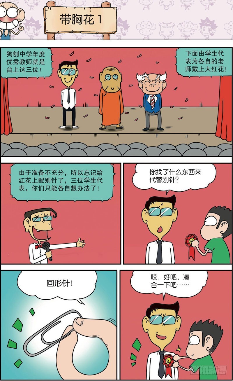 第115回-第129话