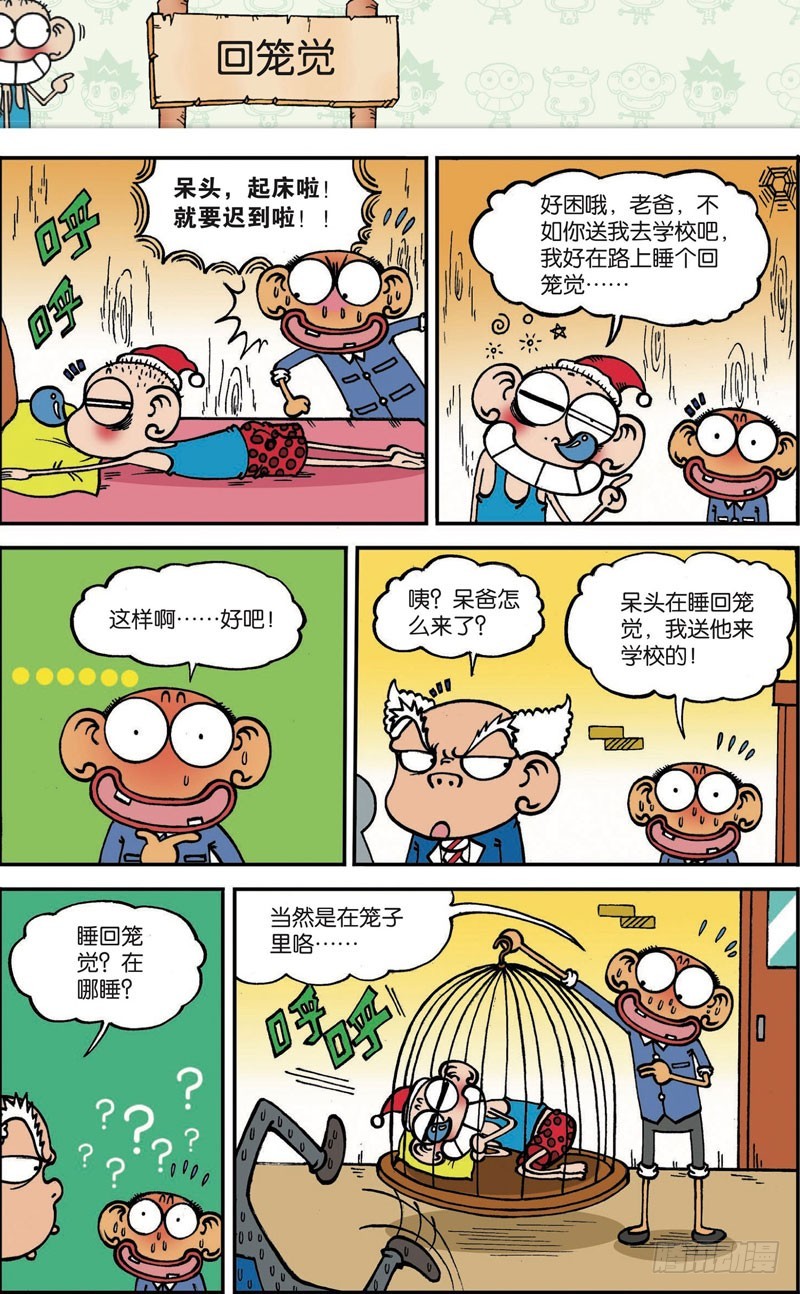 第115回-第129话