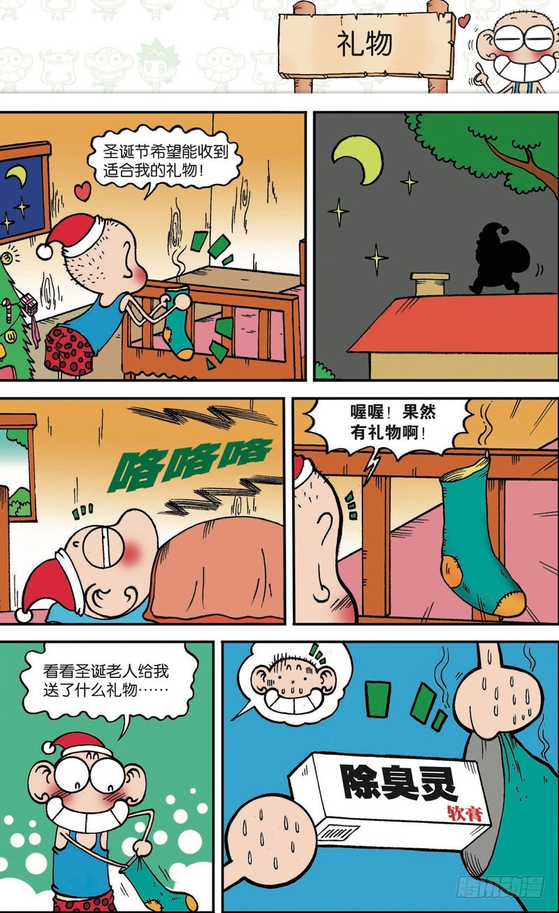 第115回-第129话