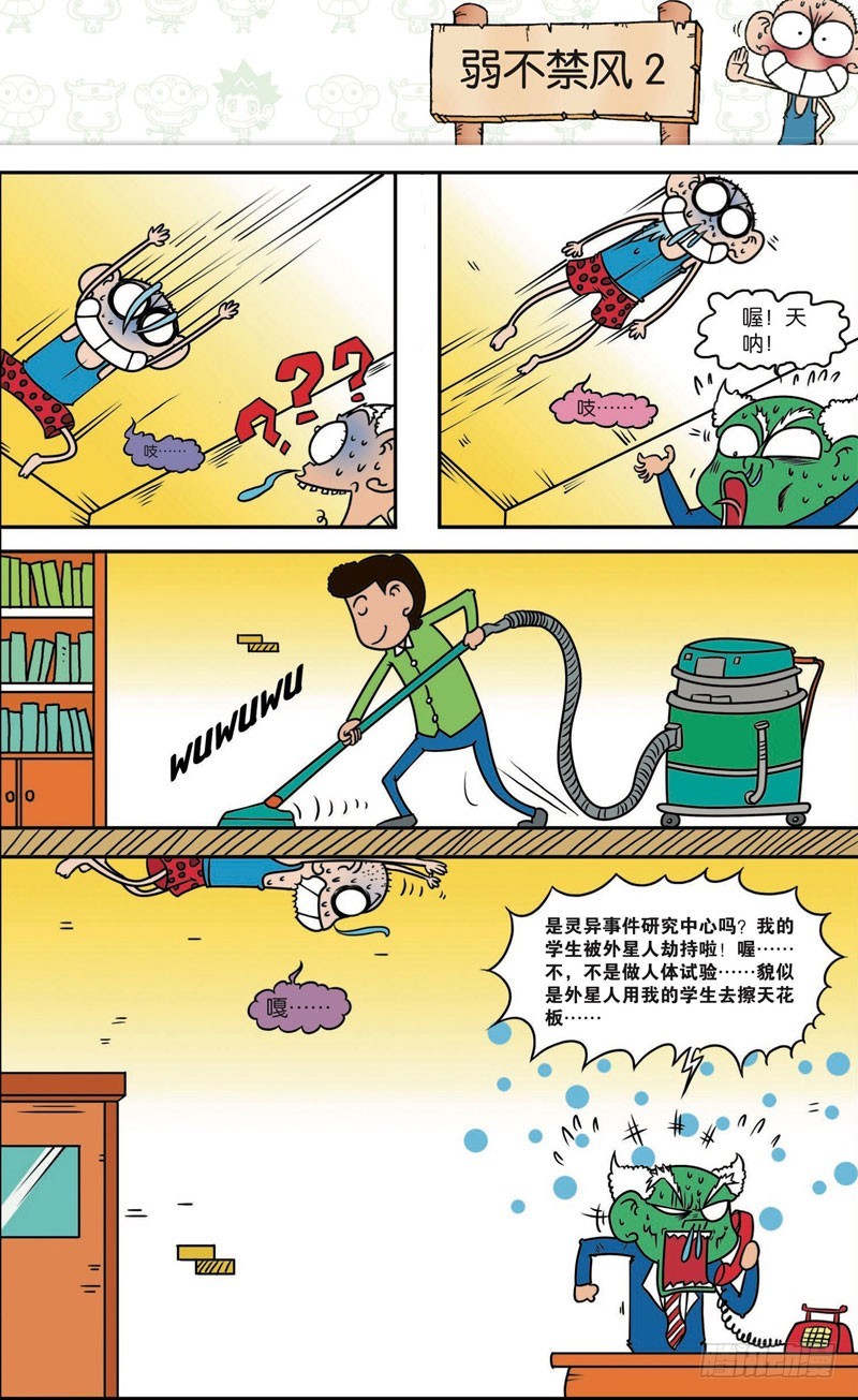 第115回-第129话