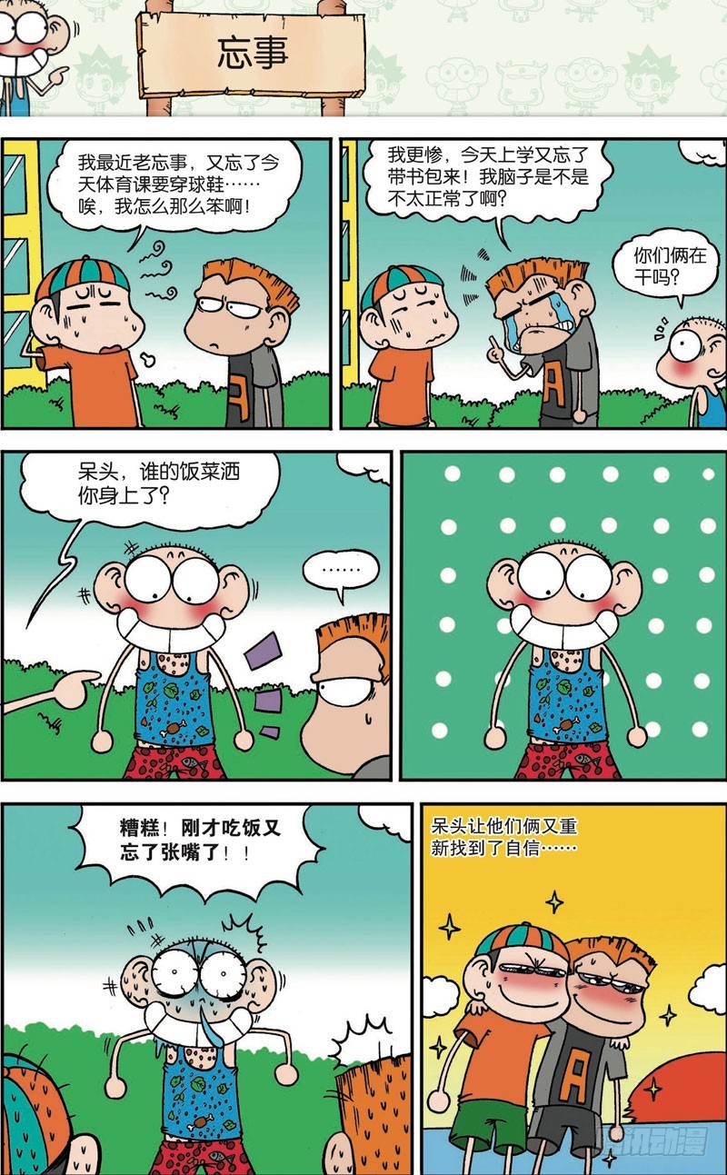 第115回-第129话