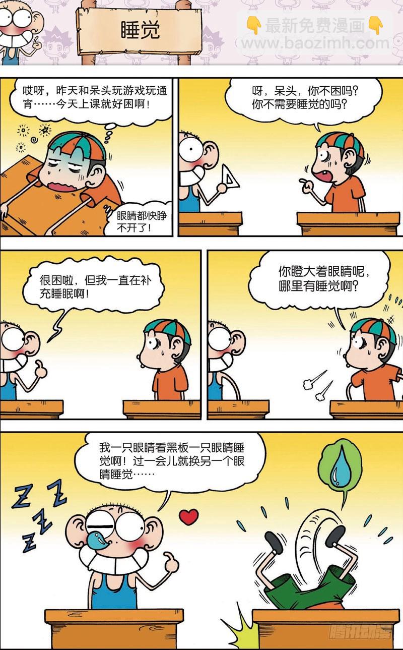 第117回-第131话