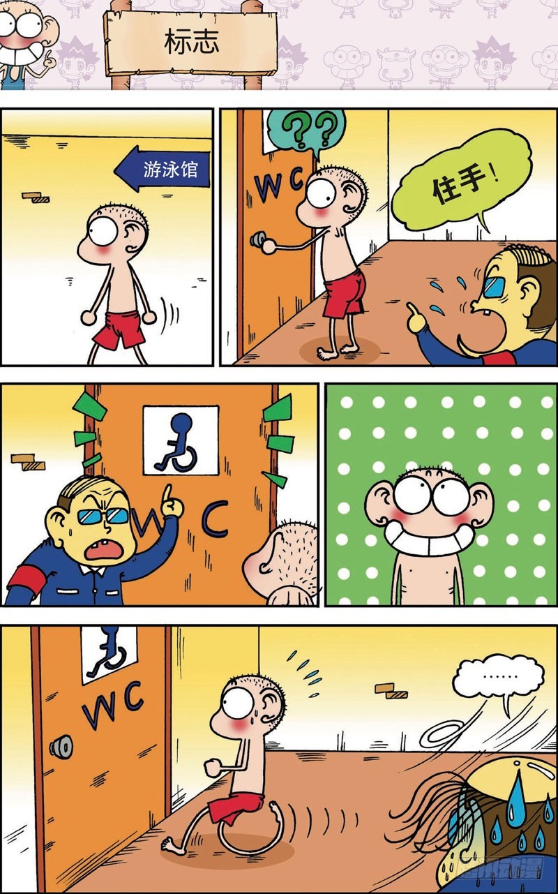 第117回-第131话