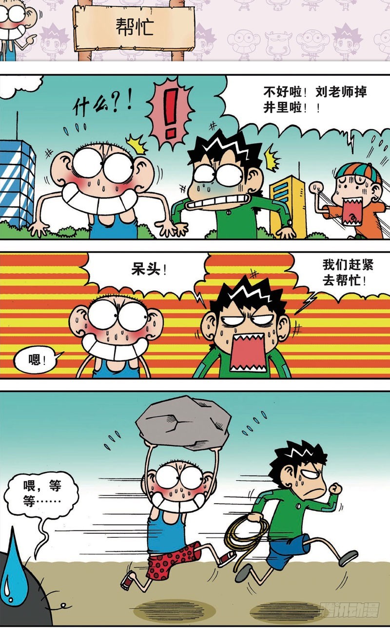第117回-第131话