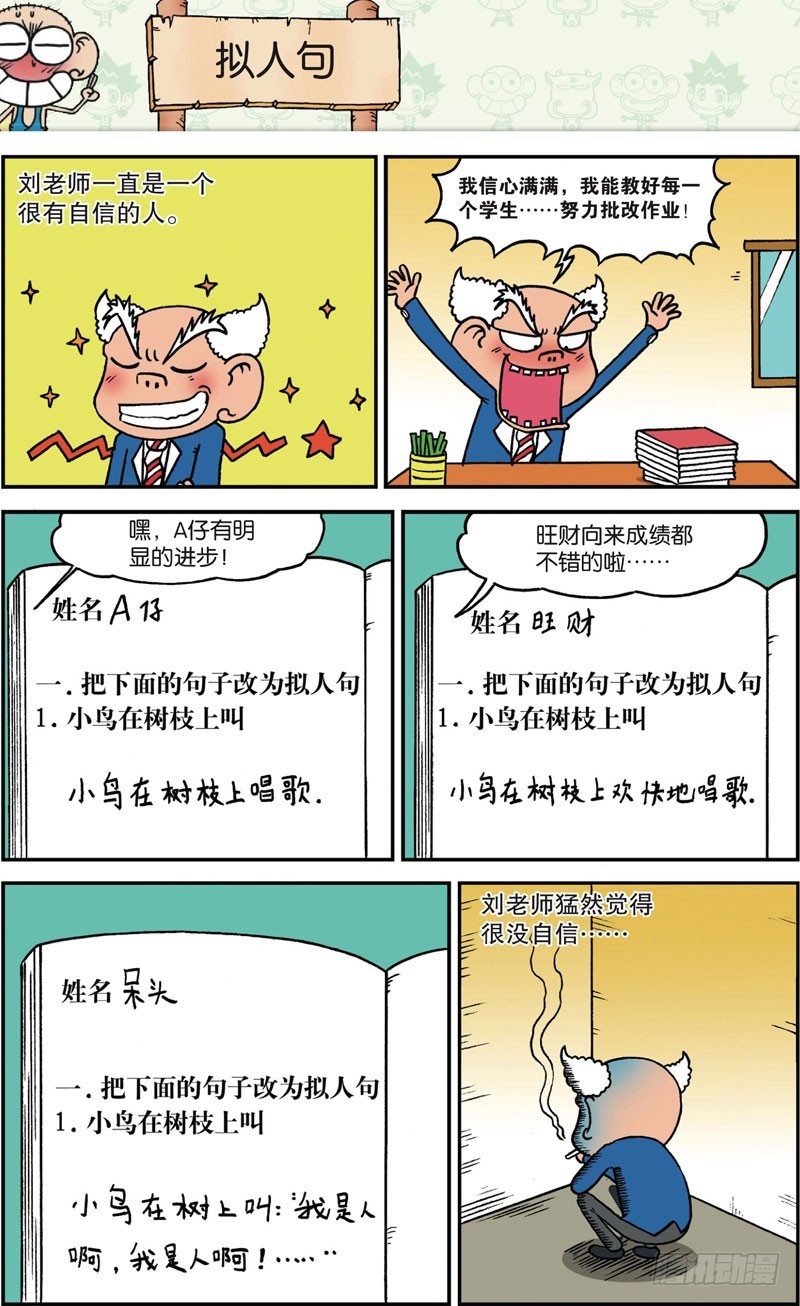 第121回-第135话