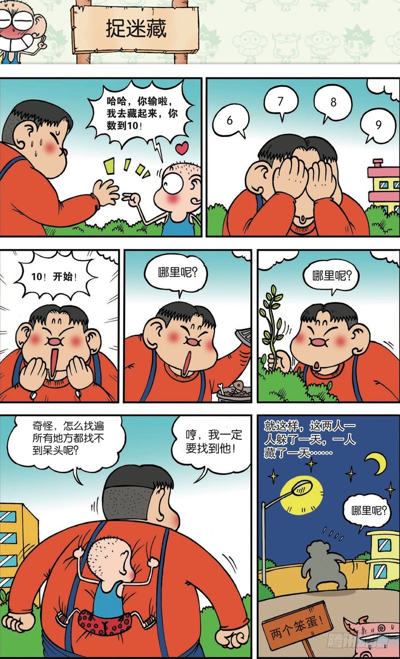 第121回-第135话