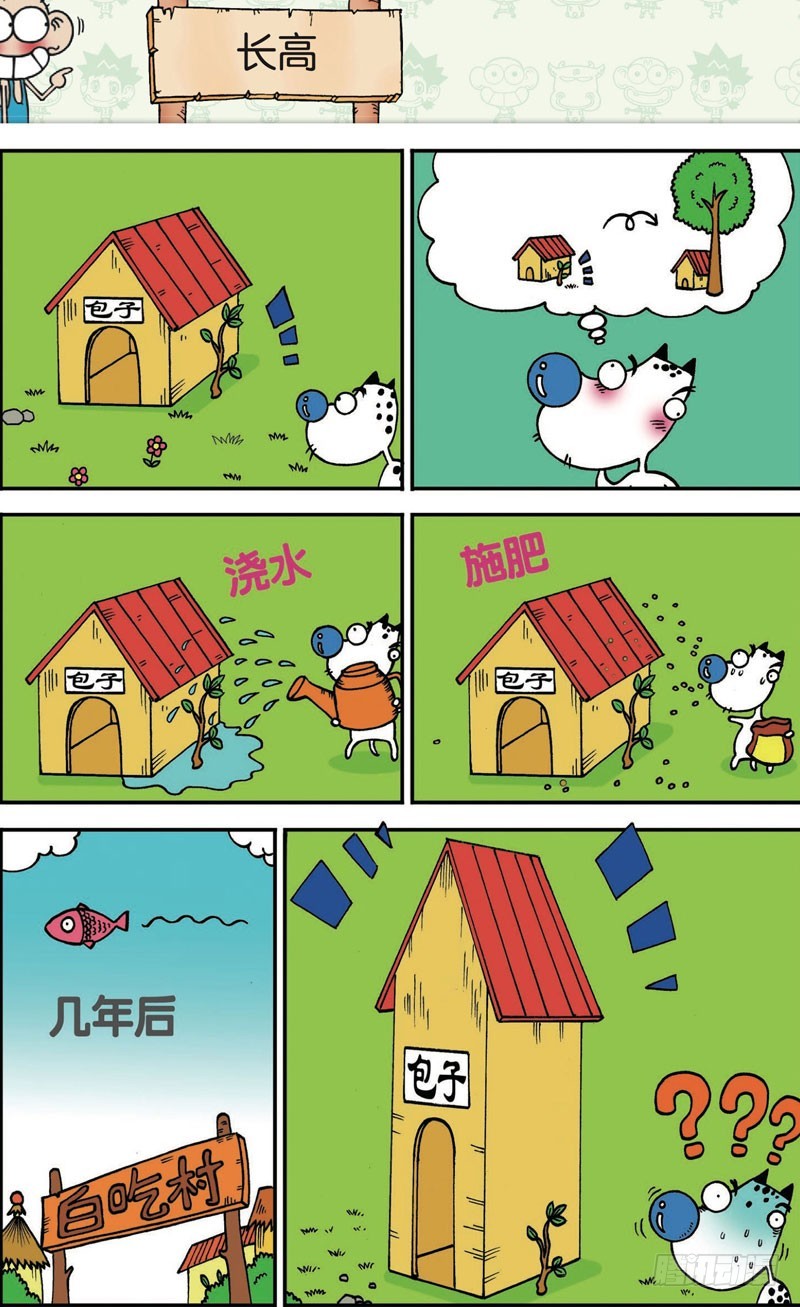 第121回-第135话