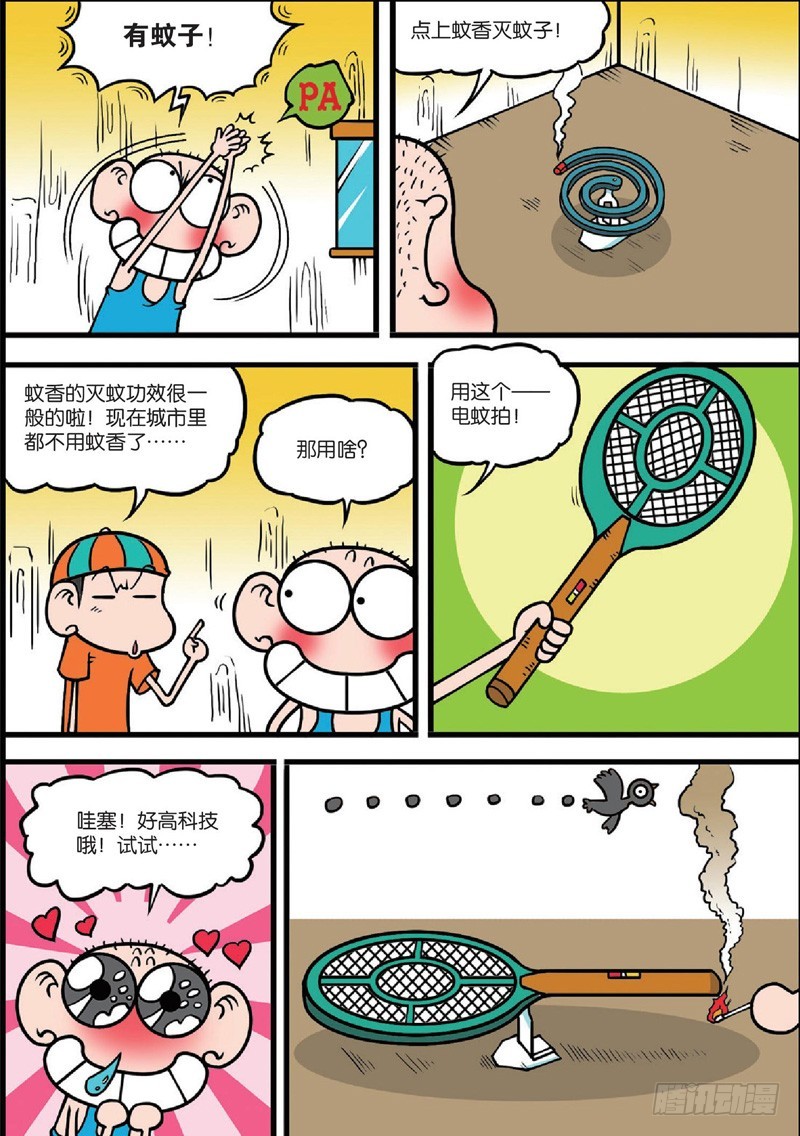 第123回-第137话