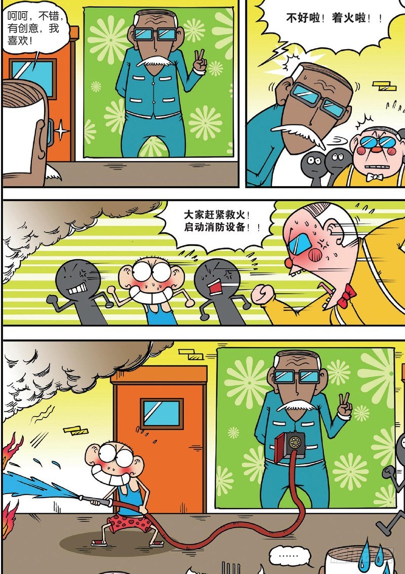 第125回-第139话