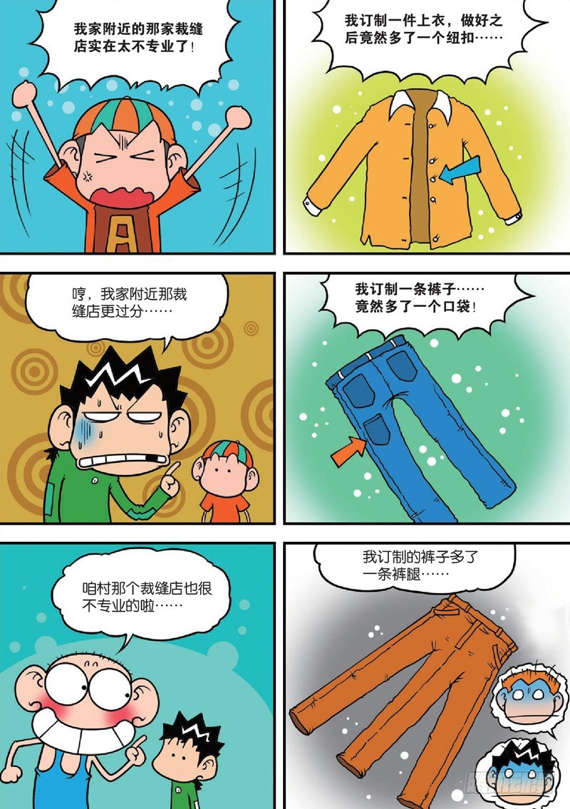 第125回-第139话