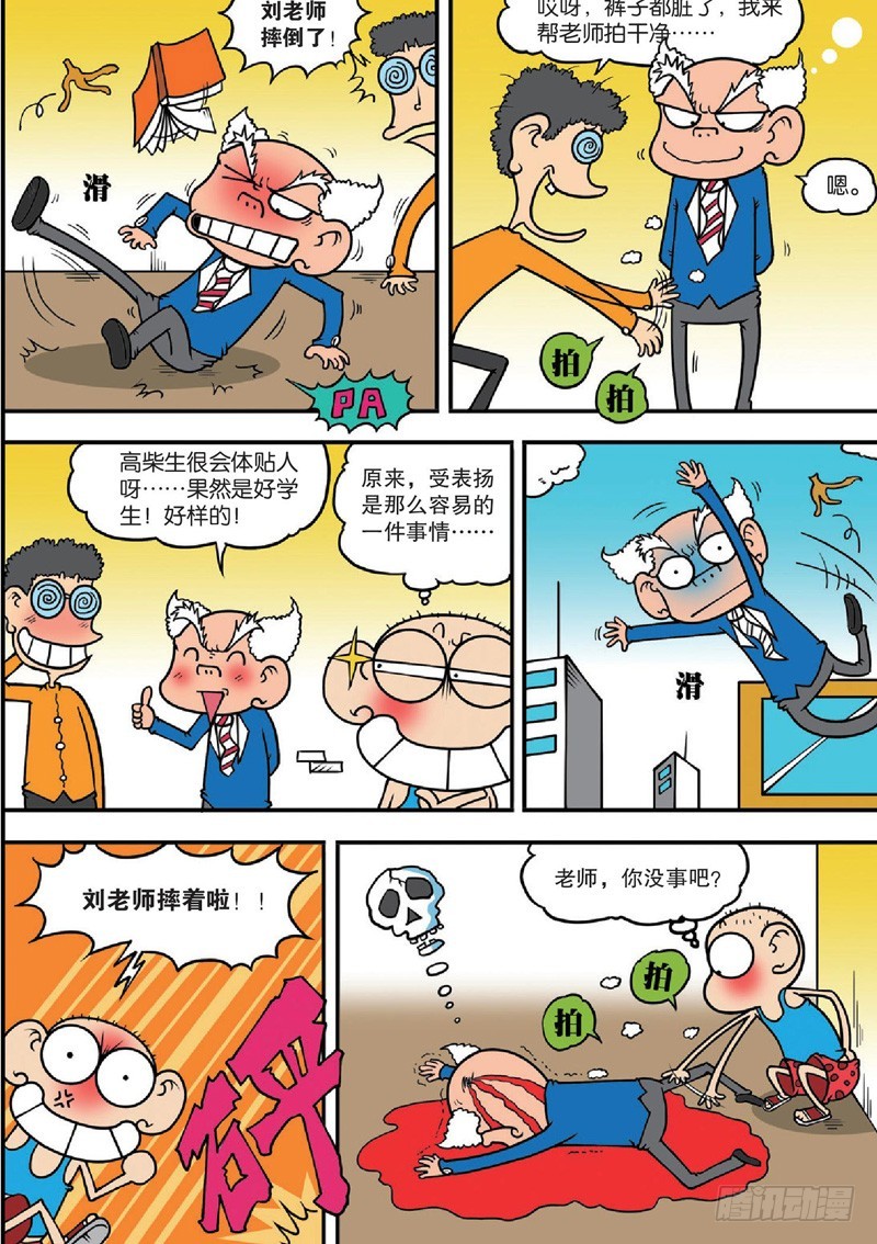 第125回-第139话