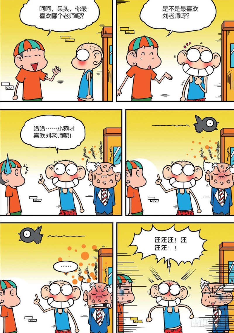 第125回-第139话