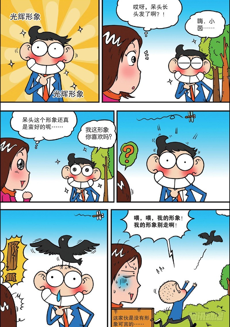 第125回-第139话