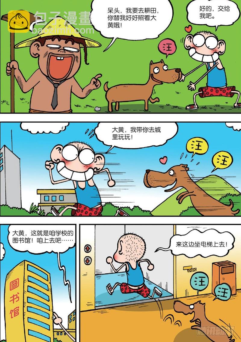 第127回-第141话