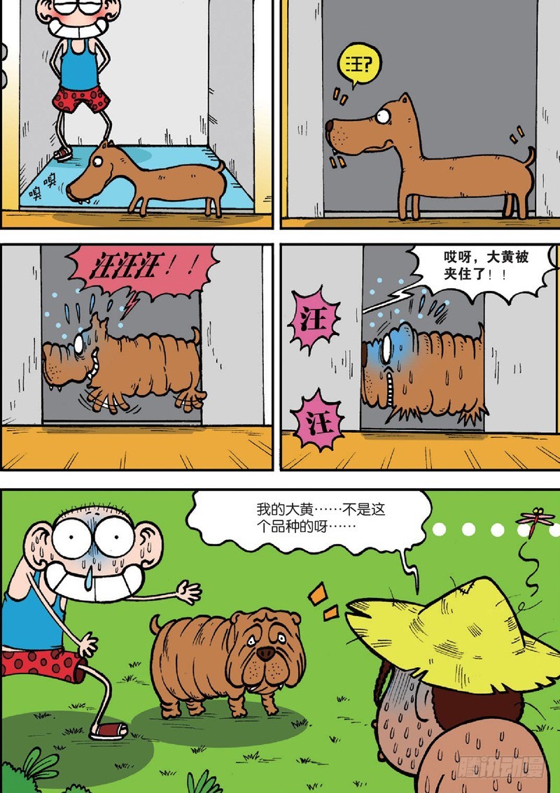 第127回-第141话