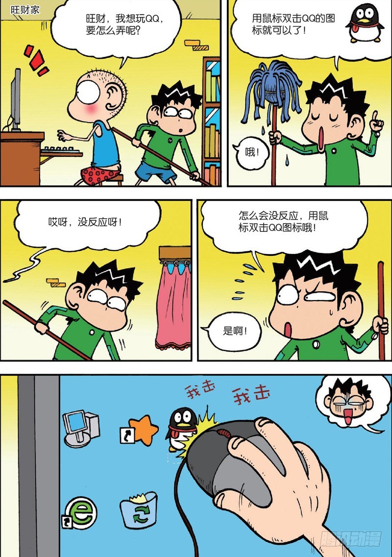 第127回-第141话