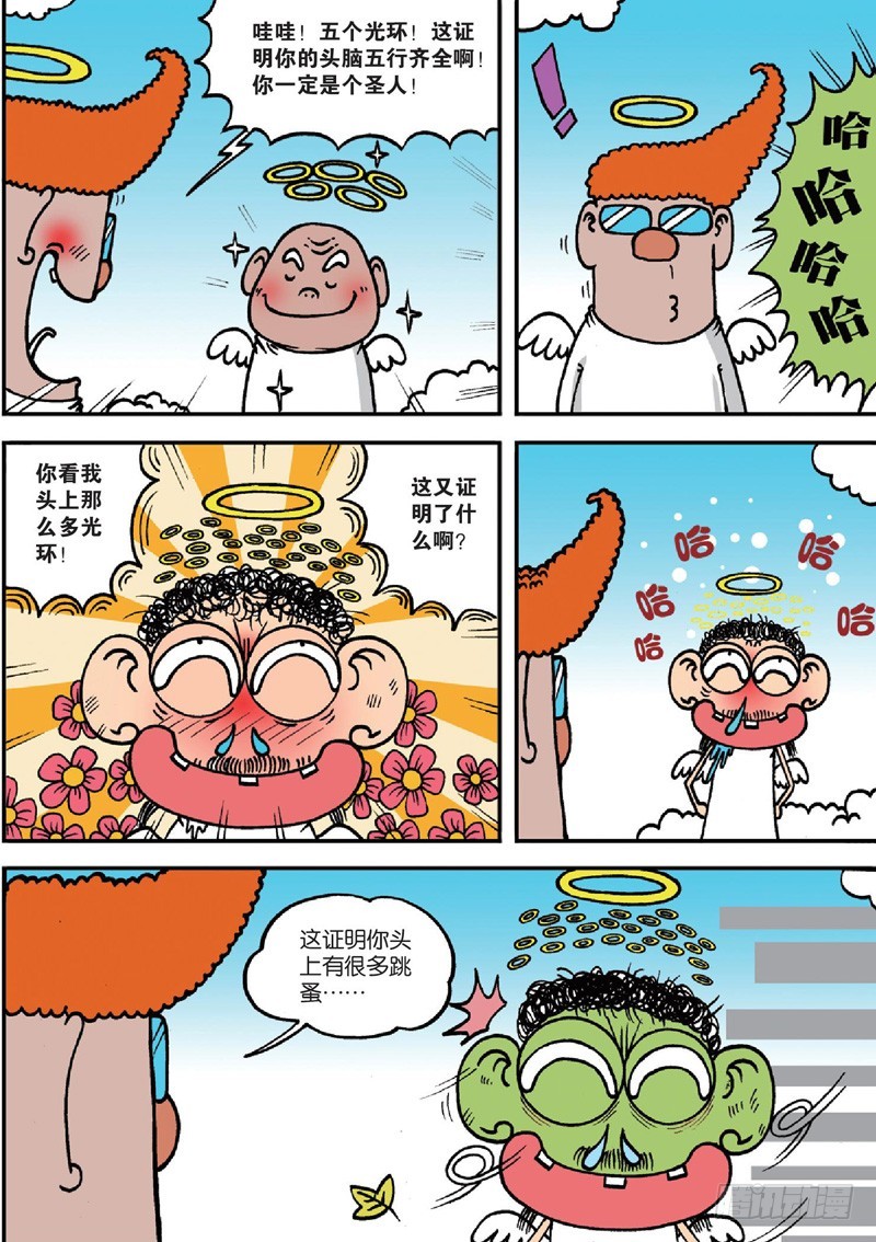 第127回-第141话