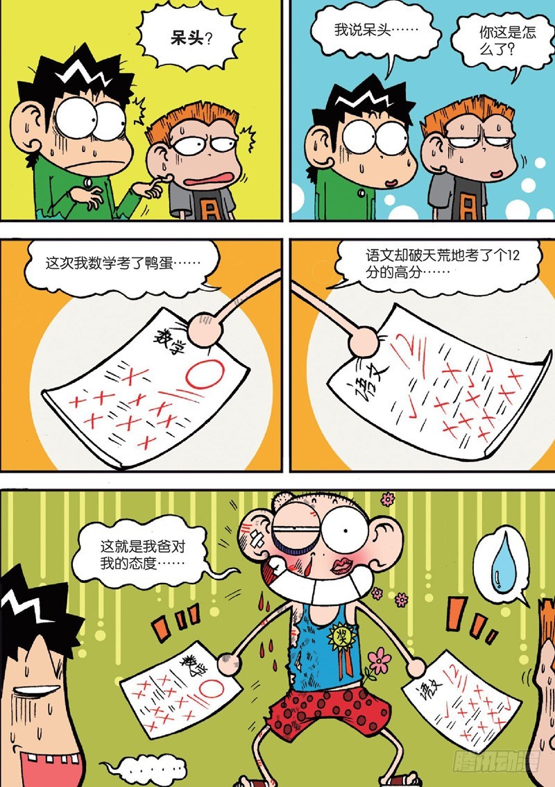 第127回-第141话