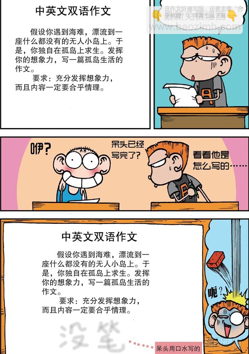 第127回-第141话