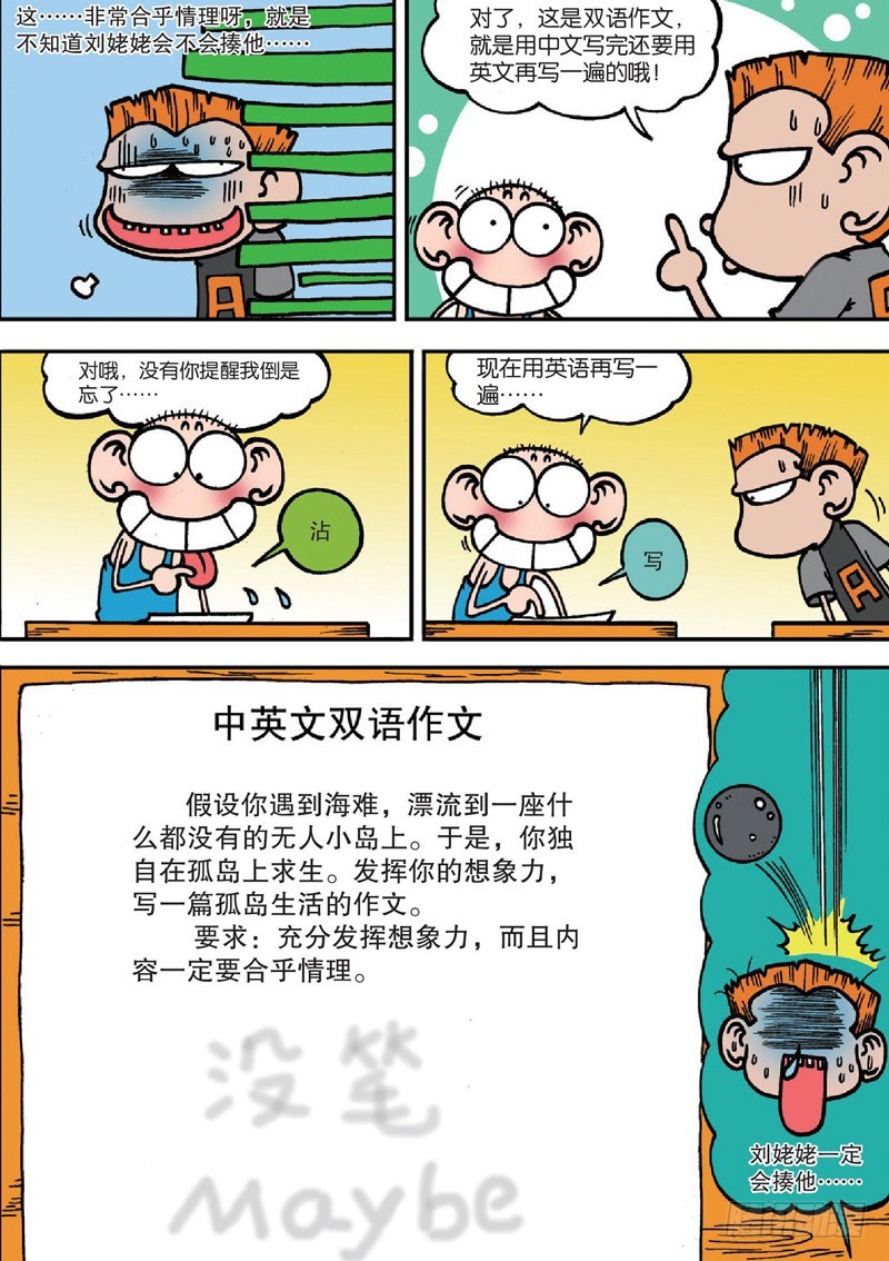 第127回-第141话