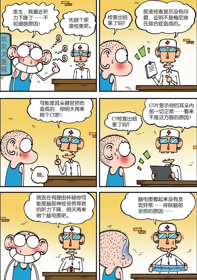 第129回-第143话