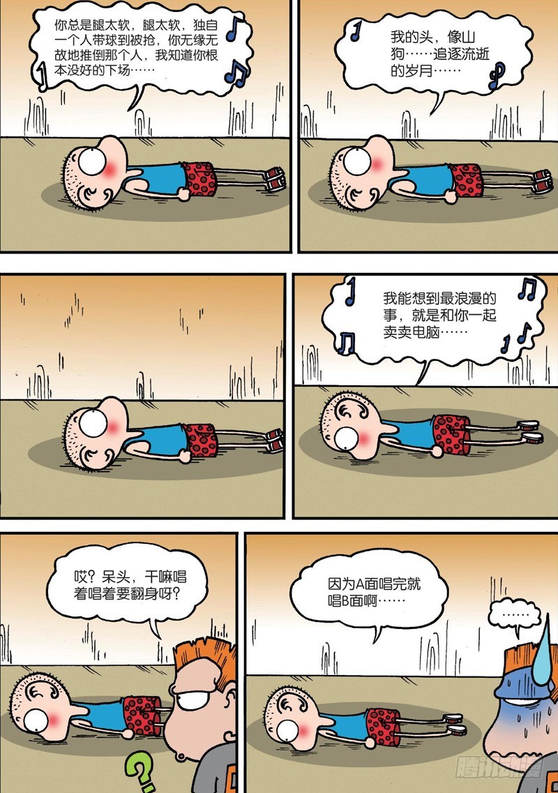 第129回-第143话