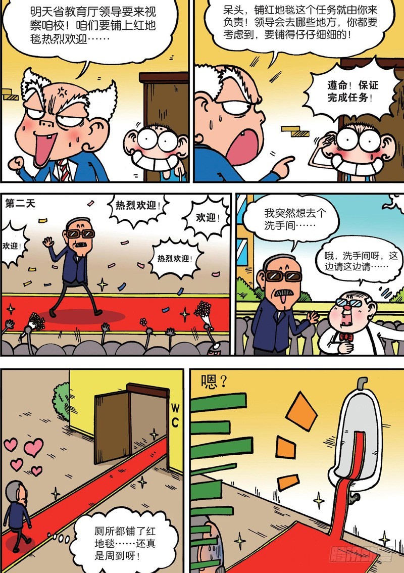 第129回-第143话