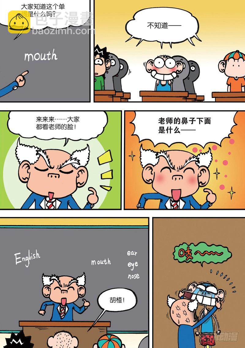 第129回-第143话