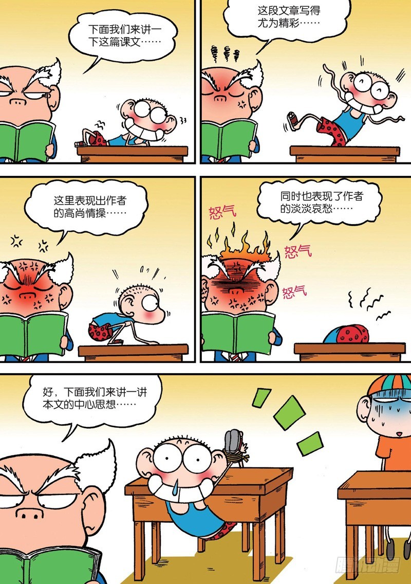 第129回-第143话