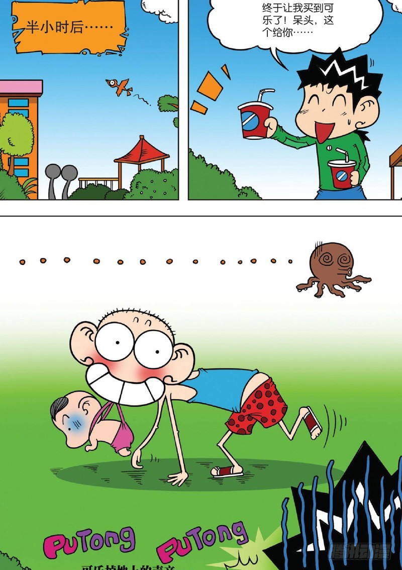 第131回-第145话