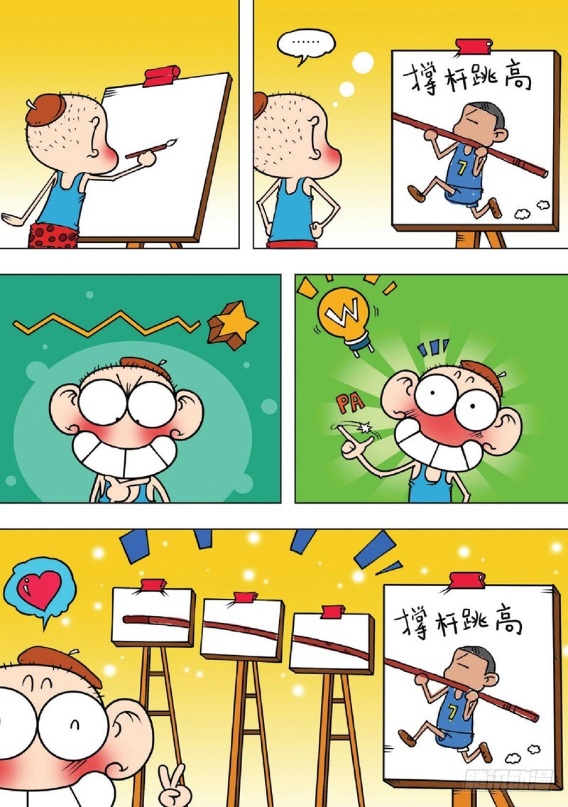 第131回-第145话